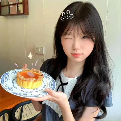 亲，别怕